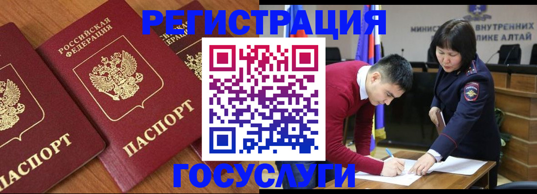 форма 3 в Болотном